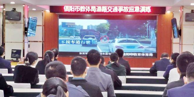 演练常亿博电竞 亿博官网态化 安全记心间——信阳市开展十月份“全市安全日”应急演练(图3)