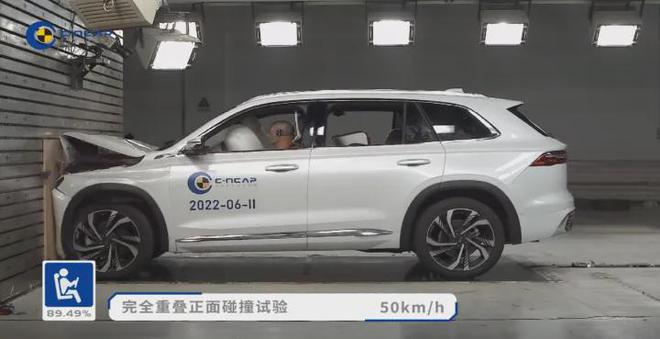 亿博电竞 亿博官网新版C-NCAP首款五星评价车型！星越L实证全域安全实力(图3)