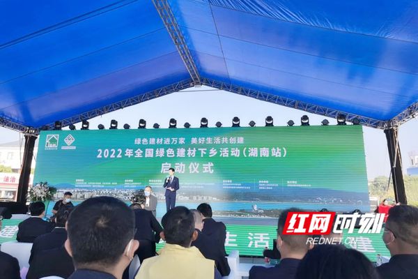 蓝天豚亮相2022全亿博电竞 亿博官网国绿色建材下乡活动 助力美丽乡村建设(图1)