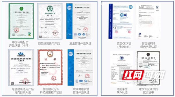 蓝天豚亮相2022全亿博电竞 亿博官网国绿色建材下乡活动 助力美丽乡村建设(图4)