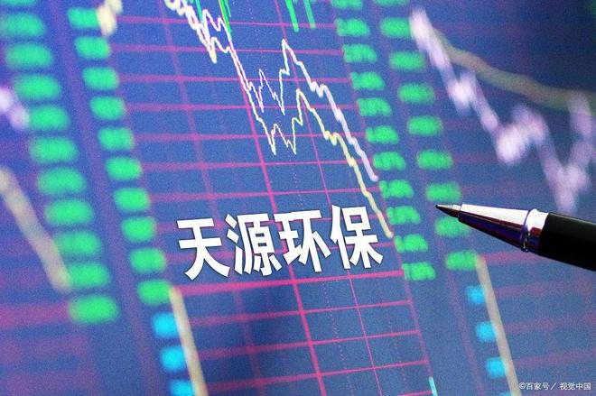 中国股市：五部门联合发文下一个超级风口“亿博电竞 亿博官网环保”概念！(图3)