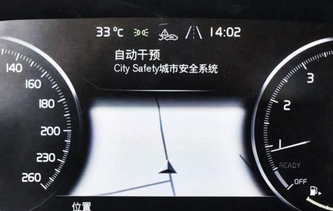 沃尔沃安全为什么被行业精英们偏爱因为爱和生命值得更好尊重亿博电竞 亿博官网(图2)