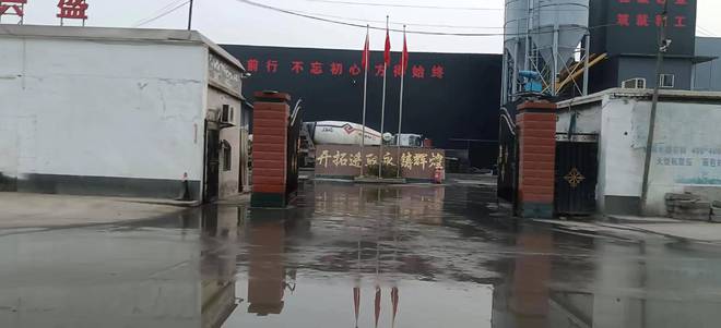 石家庄藁城区：梅花镇某水泥制品厂环保意识薄弱物料未按要求存放亿博电竞 亿博官网(图1)
