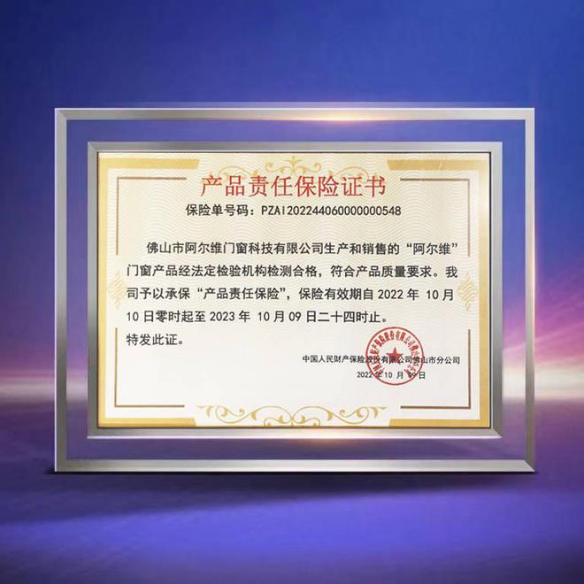 玻璃会自爆？选对让玻璃更安全智能门窗十大品牌阿尔维智能门窗亿博电竞 亿博官网(图8)