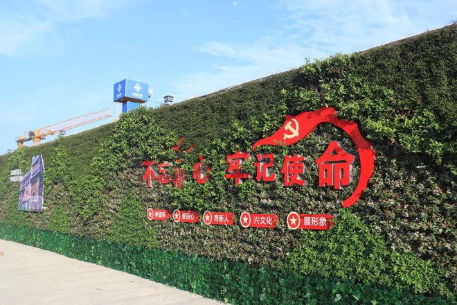 2022年综合创优工地观摩一亿博电竞 亿博官网睹风采！(图31)