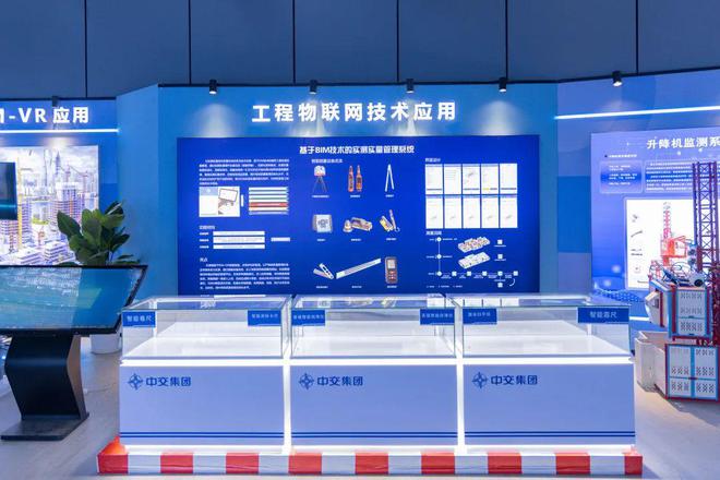 2022年综合创优工地观摩一亿博电竞 亿博官网睹风采！(图43)