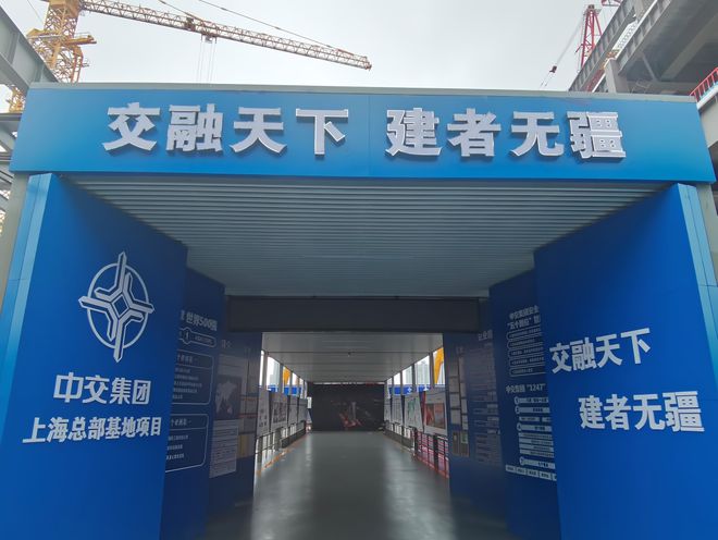 2022年综合创优工地观摩一亿博电竞 亿博官网睹风采！(图48)