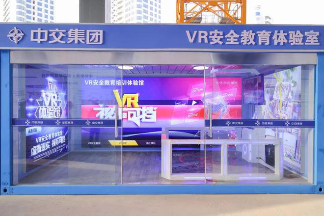 2022年综合创优工地观摩一亿博电竞 亿博官网睹风采！(图50)