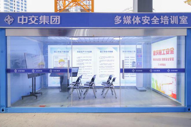 2022年综合创优工地观摩一亿博电竞 亿博官网睹风采！(图51)