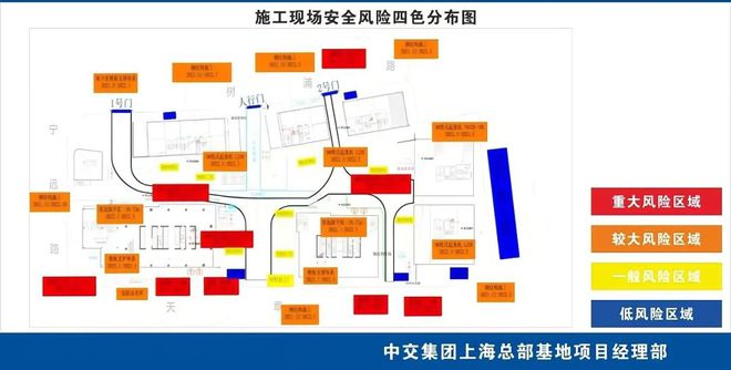 2022年综合创优工地观摩一亿博电竞 亿博官网睹风采！(图57)
