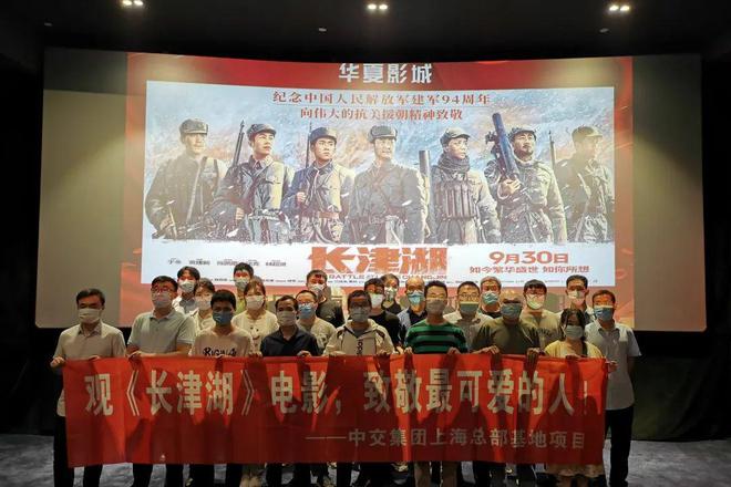 2022年综合创优工地观摩一亿博电竞 亿博官网睹风采！(图62)