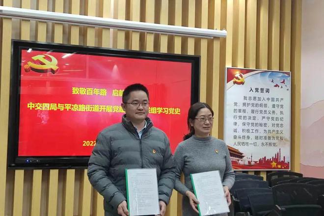 2022年综合创优工地观摩一亿博电竞 亿博官网睹风采！(图64)