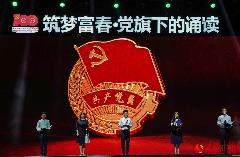 衢州首次采用视频方式进行企业安全环保培训亿博电竞 亿博官网(图2)