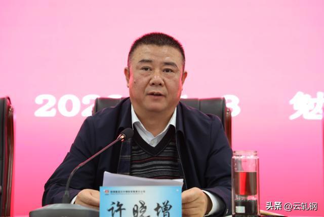 陕钢汉钢换帅亿博电竞 亿博官网(图1)