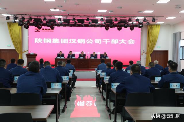 陕钢汉钢换帅亿博电竞 亿博官网(图2)