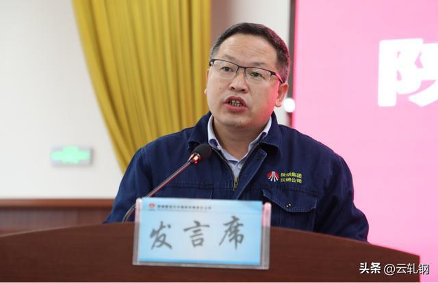 陕钢汉钢换帅亿博电竞 亿博官网(图4)