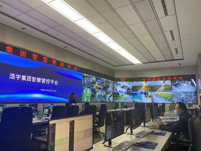 近亿元！浩宇集团安全环保管控有了“超级亿博电竞 亿博官网大脑”(图2)