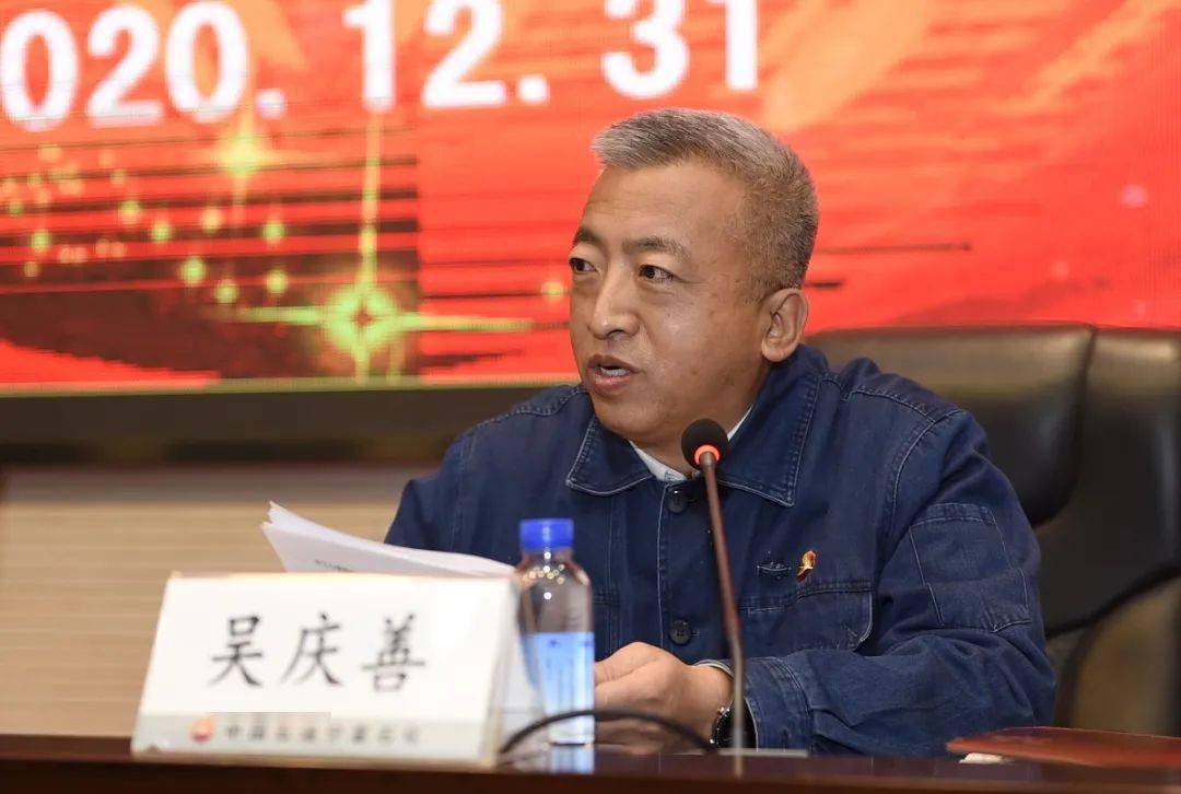亿博电竞 亿博官网明确了！2021年安全环保工作这样干！(图4)