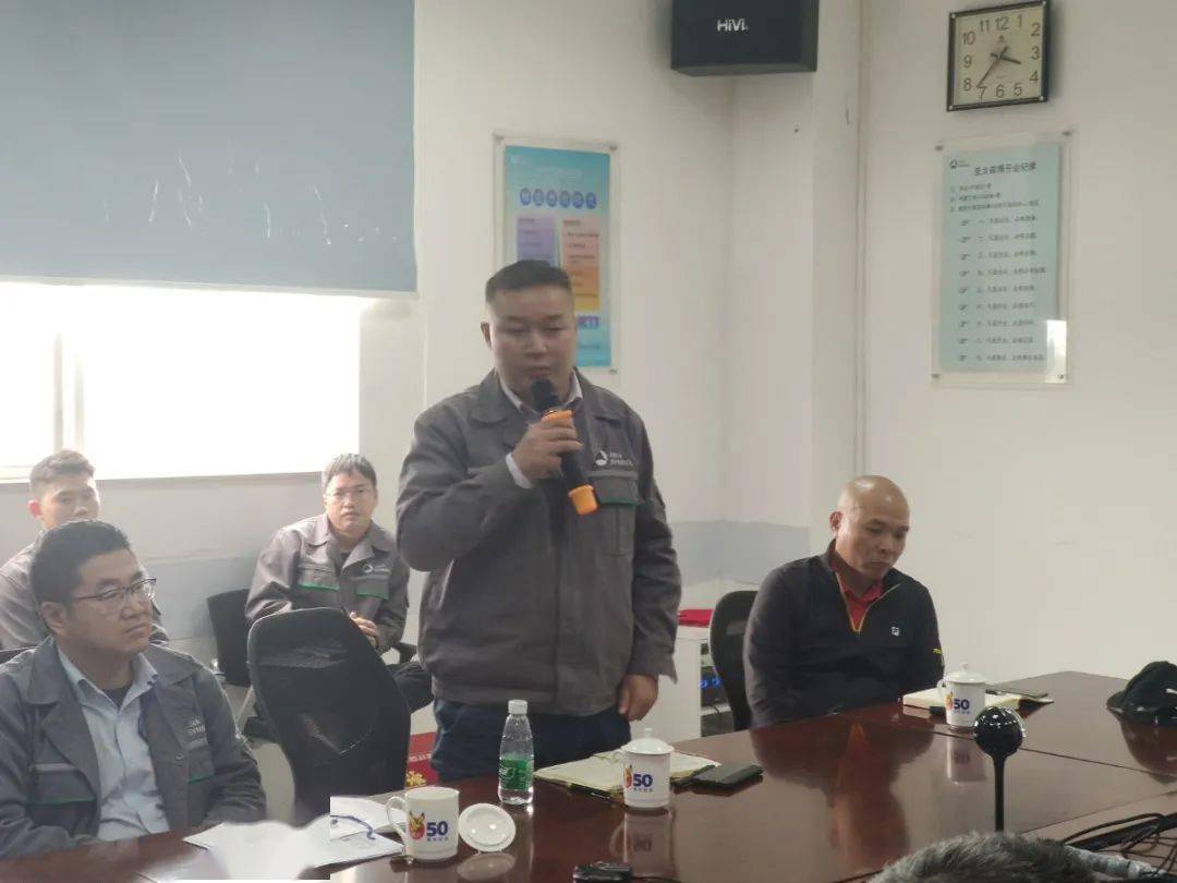 2020年度安全环保体系工作总结暨表亿博电竞 亿博官网彰大会圆满落幕(图5)