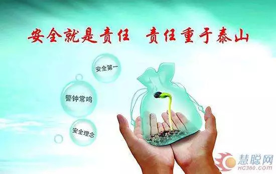亿博电竞 亿博官网改革开放“辉煌40年”系列报道之——安全环保由被动转主动(图1)