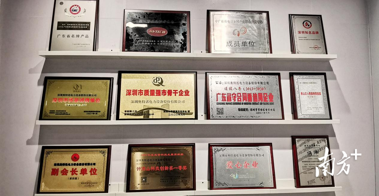 技术成果实现国际性突破深企如何为城市安全“发亿博电竞 亿博官网电”？(图2)