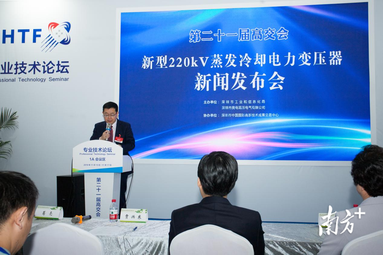 技术成果实现国际性突破深企如何为城市安全“发亿博电竞 亿博官网电”？(图3)