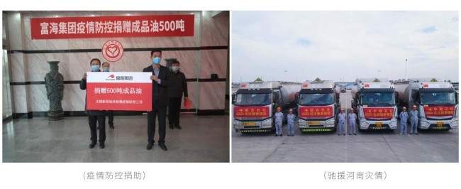 坚守实业 守正创新富海集团在“变”与“不变”中书写精彩亿博电竞 亿博官网(图2)