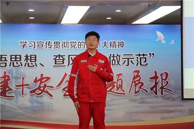 中国石油辽河油田油气集输公司：“建+”亿博电竞 亿博官网助力自主安全管理升级(图3)