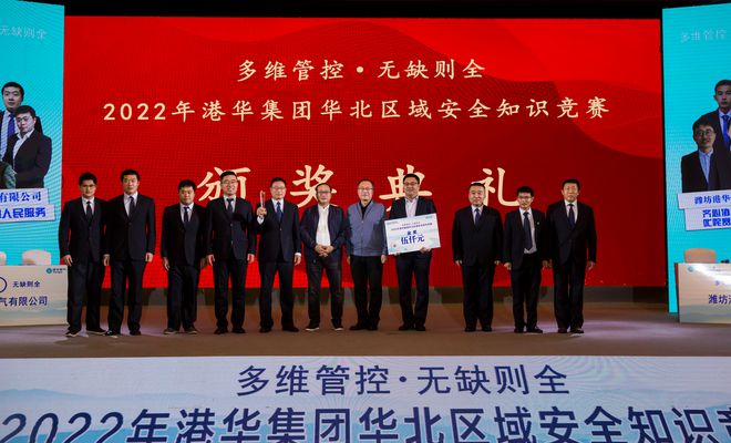亿博电竞 亿博官网一场燃气安全知识竞赛强理论、练实操提升区域运管能力(图4)