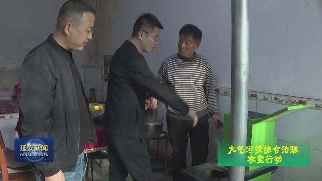宝亿博电竞 亿博官网塔区：生物质取暖 安全又环保(图1)