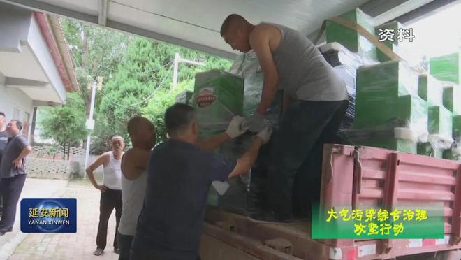 宝亿博电竞 亿博官网塔区：生物质取暖 安全又环保(图2)