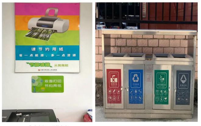 喜报 蕉城区人民检察亿博电竞 亿博官网院获评国家级“节约型机关”(图4)