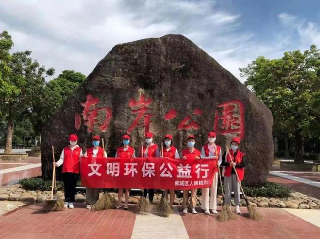 喜报 蕉城区人民检察亿博电竞 亿博官网院获评国家级“节约型机关”(图6)