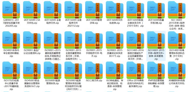 安全生产：内部审核检查表（安全环保部）-表单模亿博电竞 亿博官网板(图1)