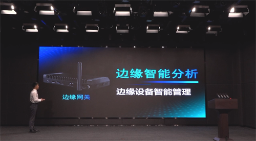 保伦电子itc“智能建筑节能减排亿博电竞 亿博官网年度报告及解决方案”交流峰会圆满举行！(图6)