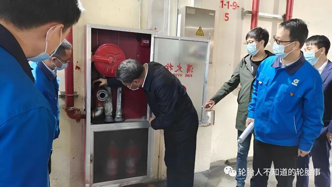 贵阳国资委主任黄永辉调研贵州轮胎股份有限公司亿博电竞 亿博官网(图2)