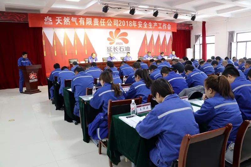 亿博电竞 亿博官网安全环保工作只有起点没有终点我们永远在路上(图3)