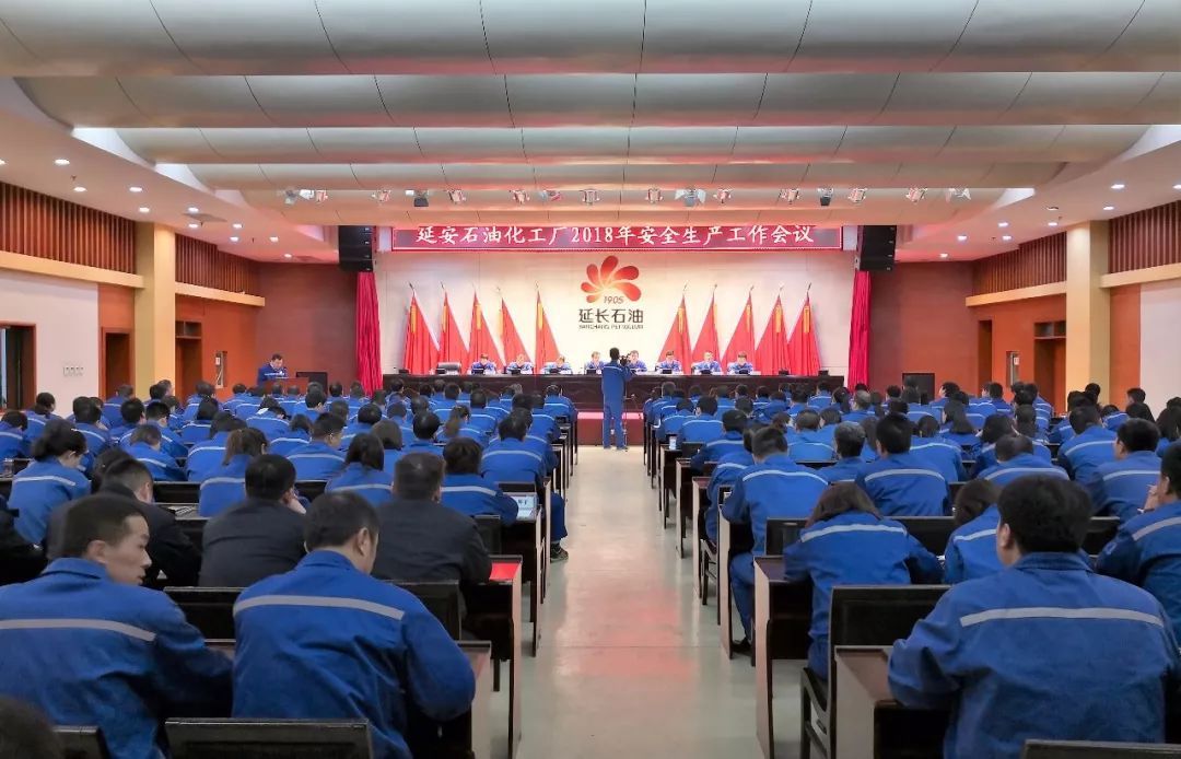 亿博电竞 亿博官网安全环保工作只有起点没有终点我们永远在路上(图1)