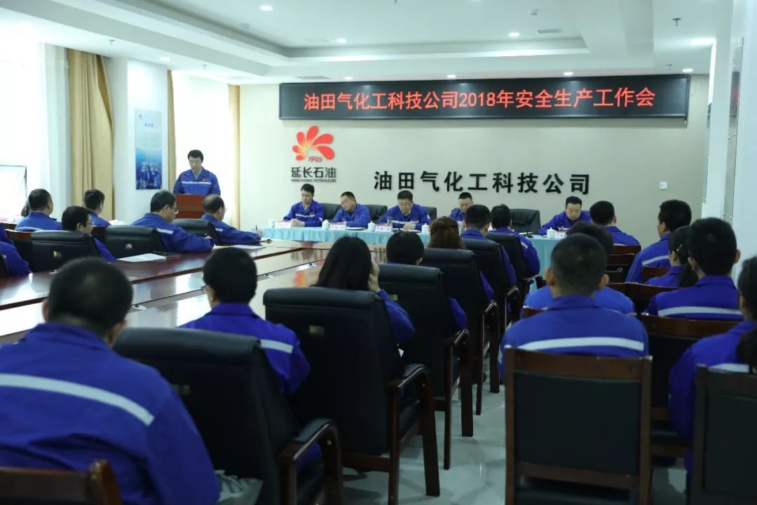 亿博电竞 亿博官网安全环保工作只有起点没有终点我们永远在路上(图5)