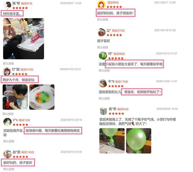 亿博电竞 亿博官网带娃必备！娃爱不释手的魔力科学实验盒子边玩边涨知识比玩手机强多了(图6)