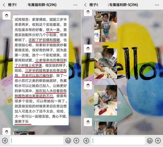 亿博电竞 亿博官网带娃必备！娃爱不释手的魔力科学实验盒子边玩边涨知识比玩手机强多了(图11)