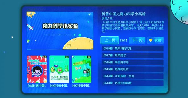 亿博电竞 亿博官网带娃必备！娃爱不释手的魔力科学实验盒子边玩边涨知识比玩手机强多了(图18)