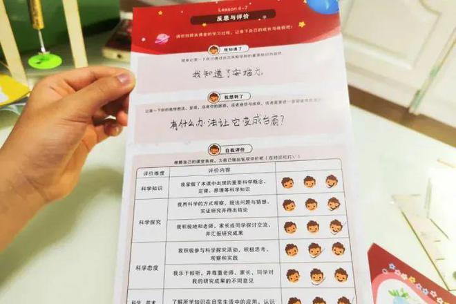 亿博电竞 亿博官网带娃必备！娃爱不释手的魔力科学实验盒子边玩边涨知识比玩手机强多了(图36)