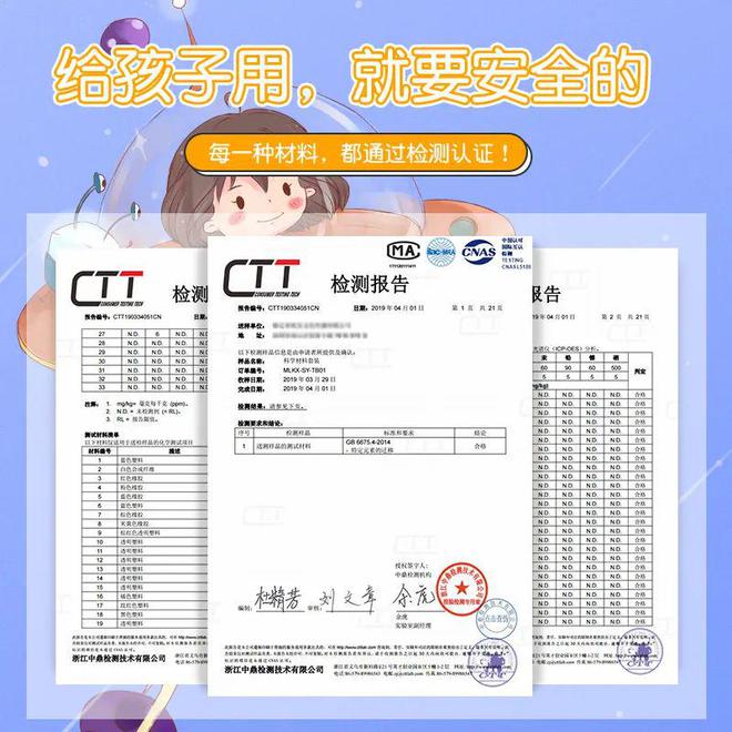 亿博电竞 亿博官网带娃必备！娃爱不释手的魔力科学实验盒子边玩边涨知识比玩手机强多了(图39)