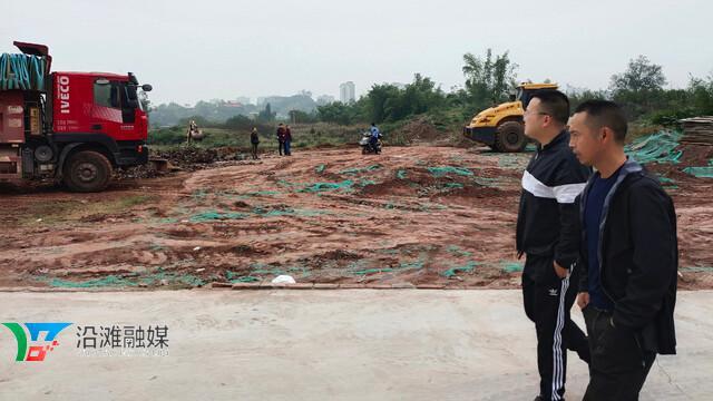 沿滩区沿滩镇紧抓项目安全环保工作 确亿博电竞 亿博官网保项目建设有序安全(图1)