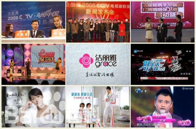 亿博电竞 亿博官网品牌福利中国名企洁丽雅入驻小二会员(图2)