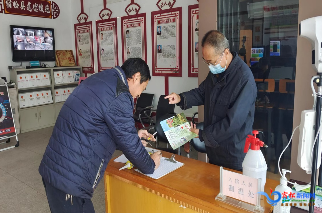 创建无烟环境亿博电竞 亿博官网 图书馆在行动(图2)