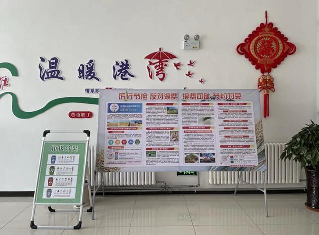 亿博电竞 亿博官网国家税务总局可克达拉税务局荣获国家级“节约型机关”荣誉称号(图3)