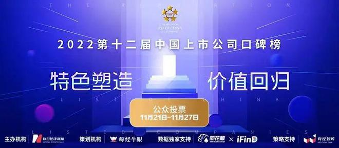 亿博电竞 亿博官网房地产又迎重大利好！刚刚央行、银保监会出手易纲发声(图2)