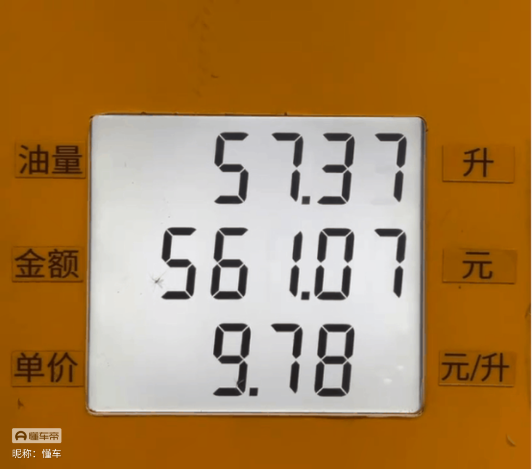 13万亿博电竞 亿博官网买混动紧凑型SUV它给你40万级的享受(图1)